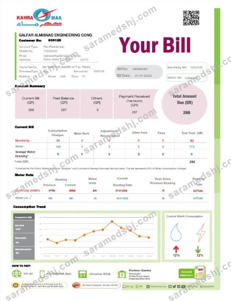 QATAR KAHRA MAA utility bill Word and PDF template
